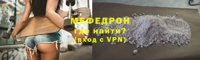 МЕФ мука  Шиханы 